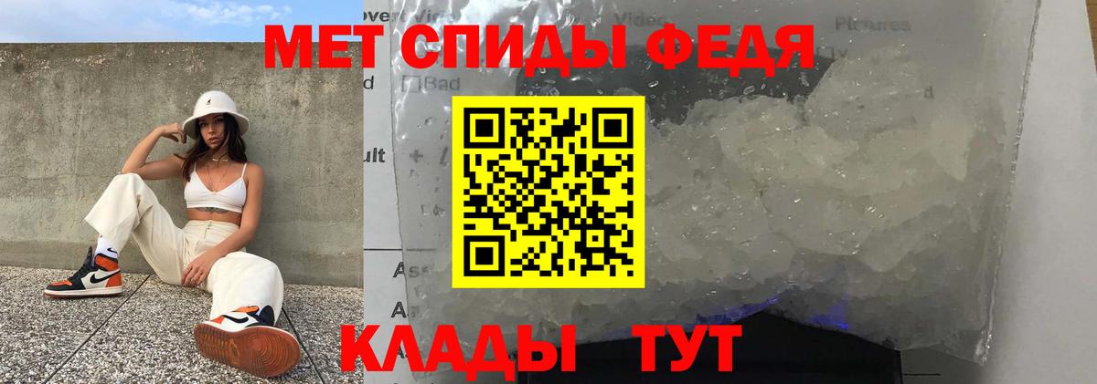 Амфетамин VHQ Октябрьский