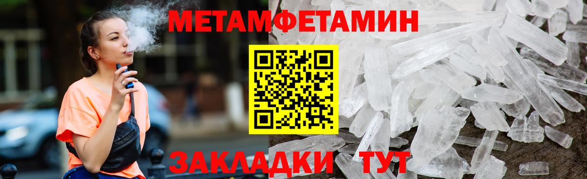 Amphetamine 98%  Вход с VPN  Amphetamine  Октябрьский 