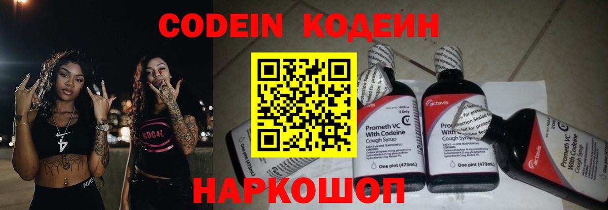  COCAIN Октябрьский