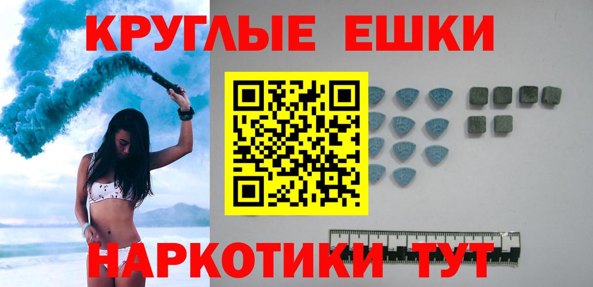 Октябрьский  ЭКСТАЗИ  ЭКСТАЗИ mix  Вход с VPN  ЭКСТАЗИ Cube 