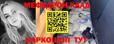 кокаин Тулун