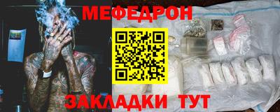 кокаин Тулун