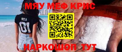 кокаин Тулун
