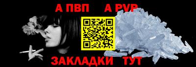 спайс Тула