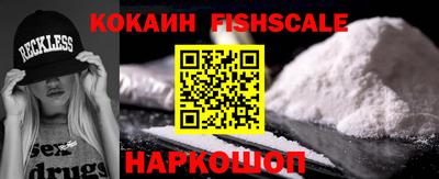 кокаин Тулун
