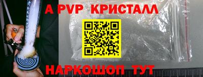 спайс Тула