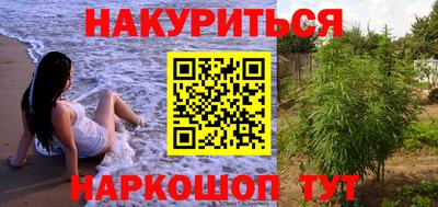 спайс Тула