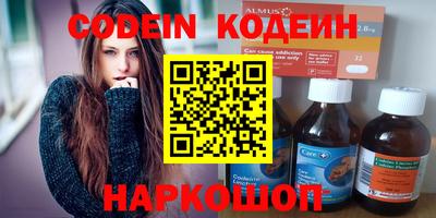 кокаин Тулун