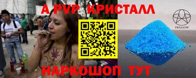 спайс Тула