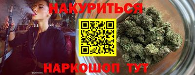 спайс Тула