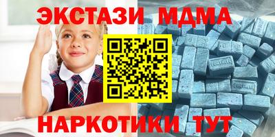 кокаин Тулун