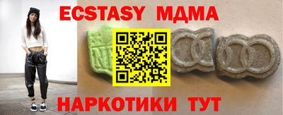 спайс Тула