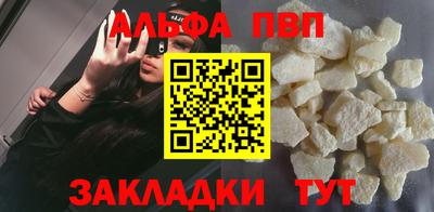 кокаин Тулун