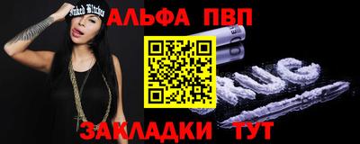 кокаин Тулун