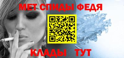спайс Тула