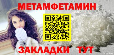кокаин Тулун