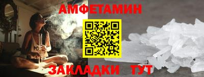 спайс Тула