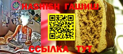 спайс Тула