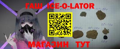 кокаин Тулун