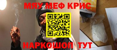 кокаин Тулун