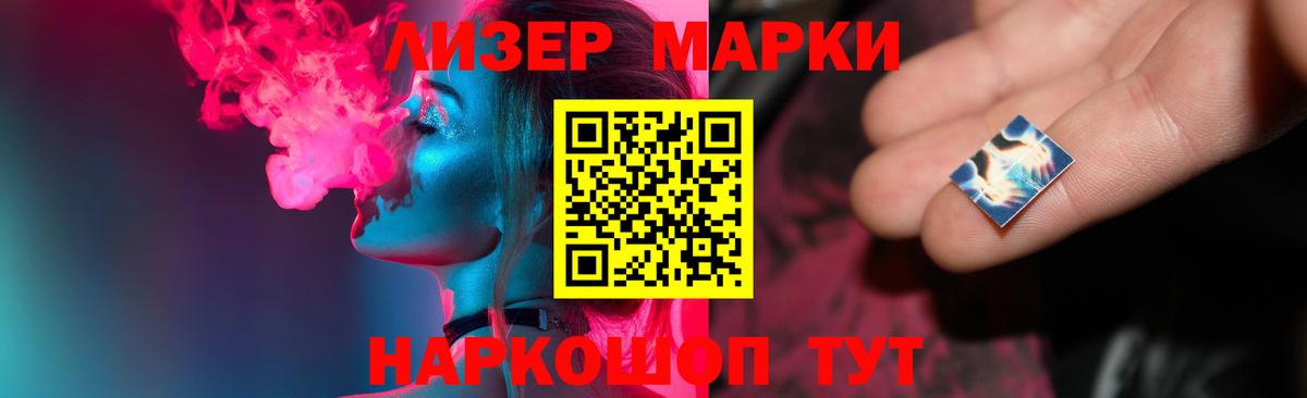 Лсд 25 экстази кислота  ЛСД экстази кислота  Вход с VPN  Октябрьский 
