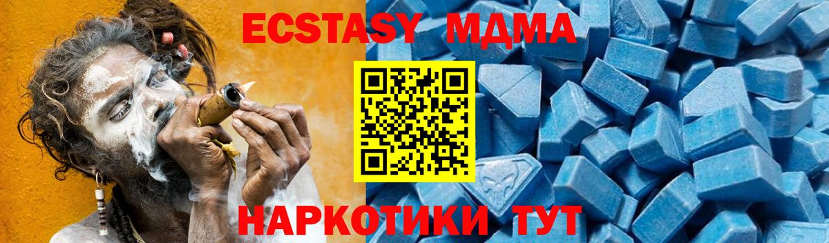 MDMA молли  Вход с VPN  MDMA VHQ  МДМА  Октябрьский 