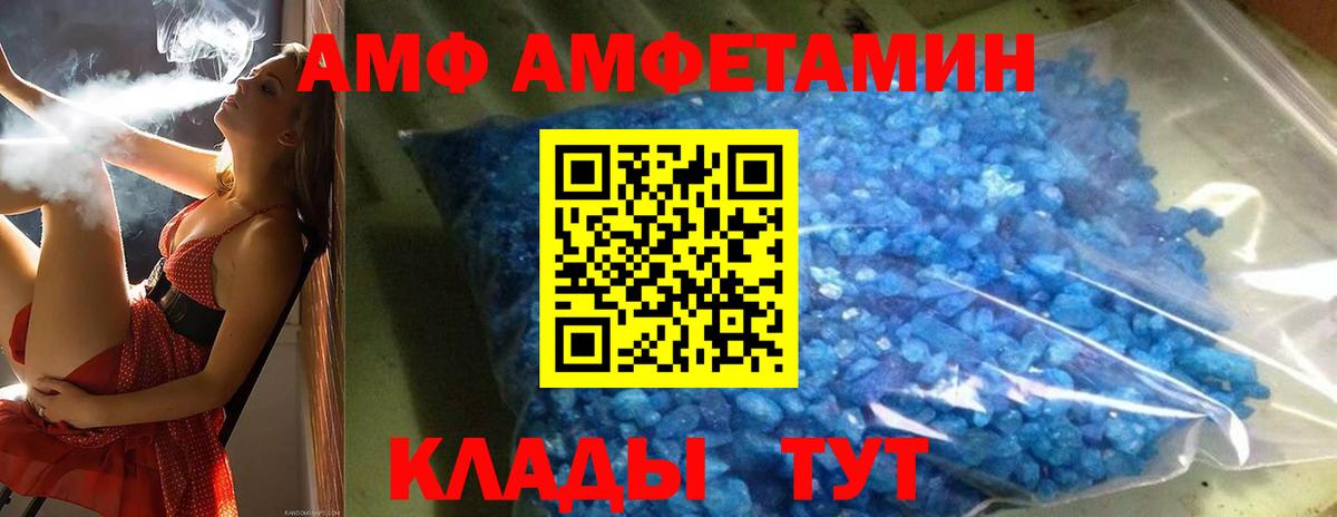 Октябрьский  Первитин винт  Вход с VPN 