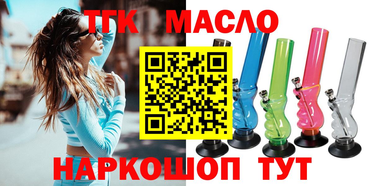 ТГК концентрат Октябрьский