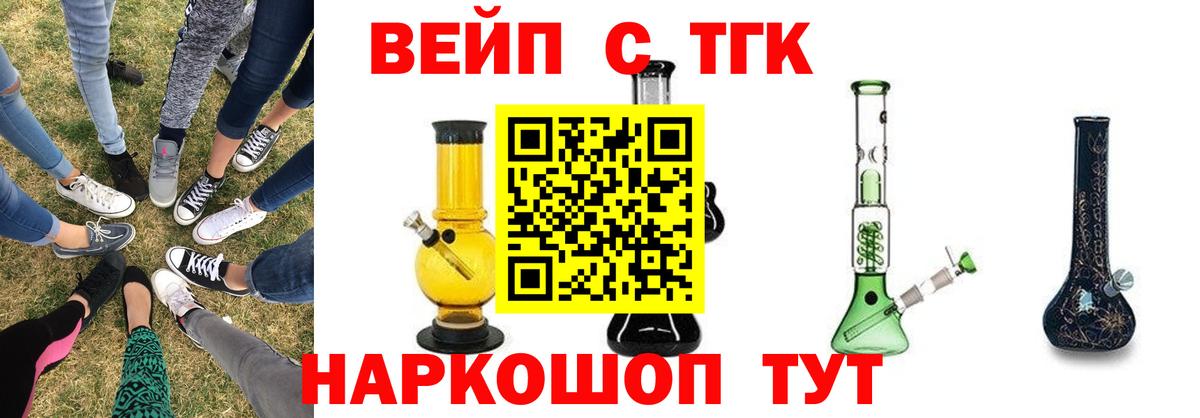 Октябрьский  ТГК концентрат  Вход с VPN 