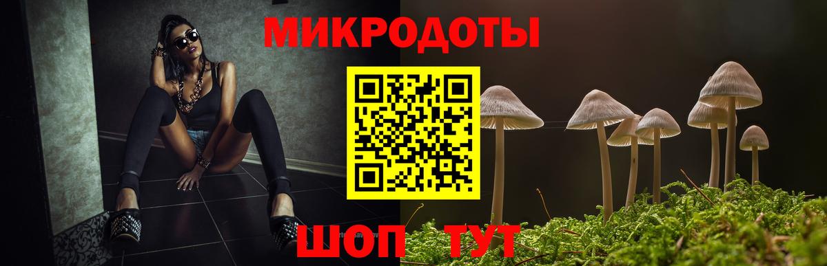 Галлюциногенные грибы Psilocybine cubensis  Галлюциногенные грибы GOLDEN TEACHER  Вход с VPN  Октябрьский 