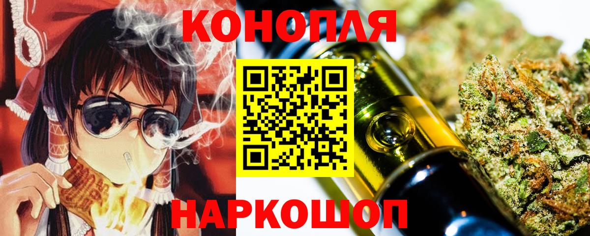 Канабис SATIVA & INDICA  Бошки Шишки семена  Вход с VPN  Шишки марихуана MAZAR  Октябрьский 